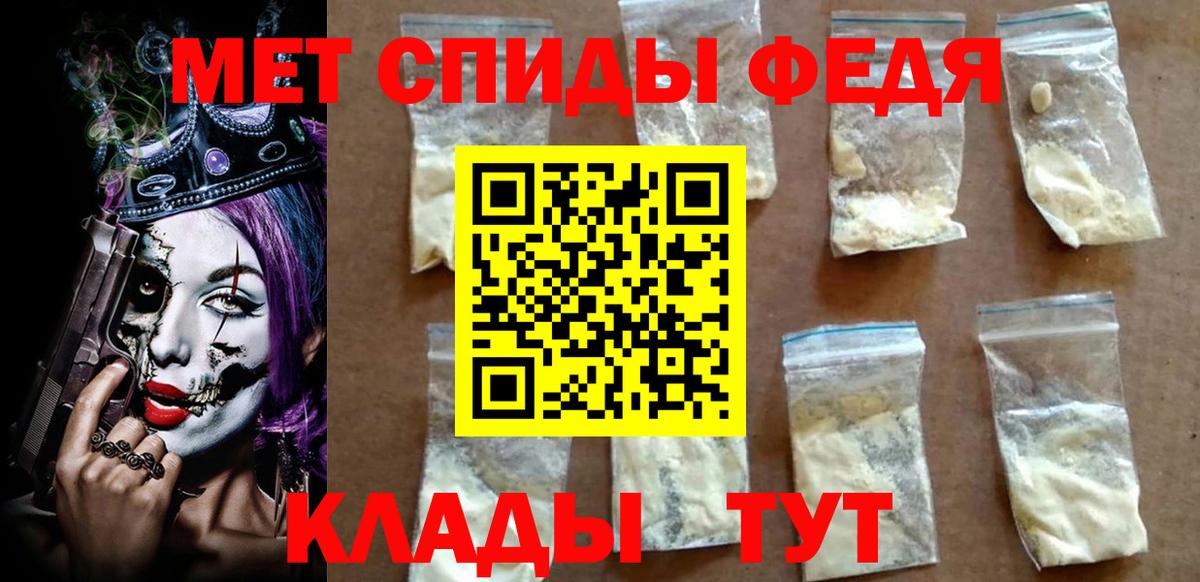Amphetamine  АМФЕТАМИН  Вход с VPN  Ульяновск  Amphetamine VHQ 
