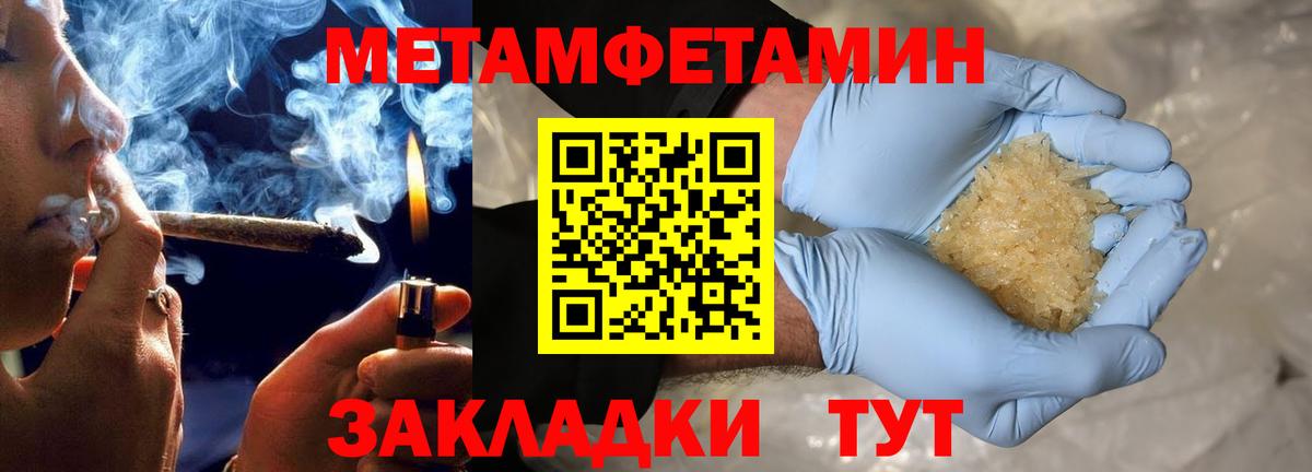 АМФ 98% Ульяновск