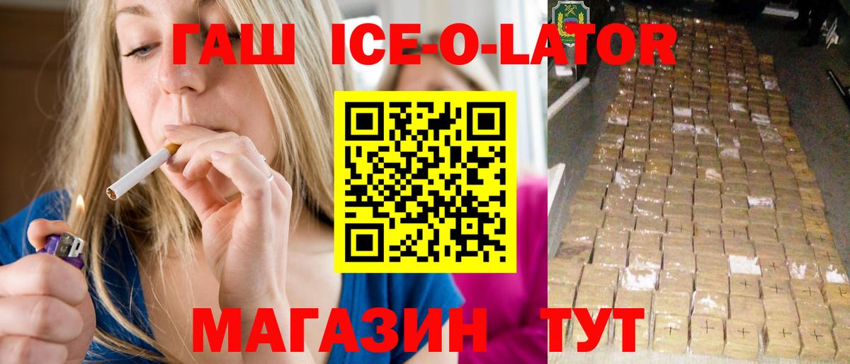 купить наркотик  Гашиш индика сатива  Ульяновск  Вход с VPN  ГАШ гарик 