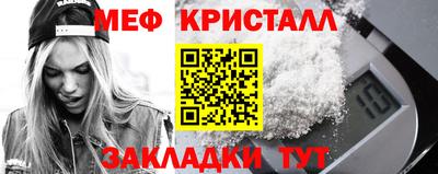 трава Лесосибирск