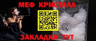 трава Лесосибирск