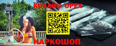 мескалин Ливны