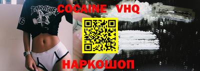 мескалин Ливны