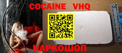 мескалин Ливны