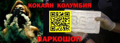 мескалин Ливны