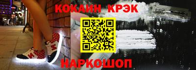 мескалин Ливны