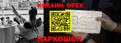 трава Лесосибирск