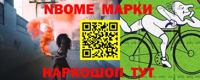 синтетический гашиш Ликино-Дулёво