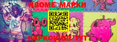 мескалин Ливны