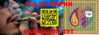 трава Лесосибирск