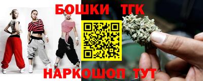 синтетический гашиш Ликино-Дулёво