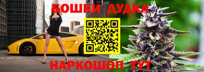 синтетический гашиш Ликино-Дулёво