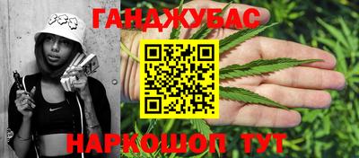 синтетический гашиш Ликино-Дулёво