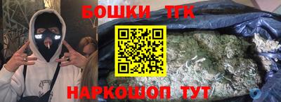 мескалин Ливны