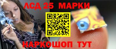 синтетический гашиш Ликино-Дулёво