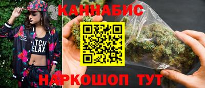 трава Лесосибирск