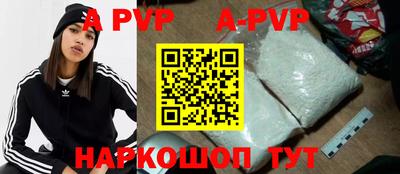 трава Лесосибирск