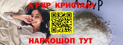 трава Лесосибирск