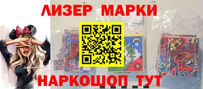 мескалин Ливны