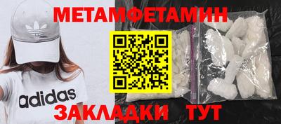 мескалин Ливны