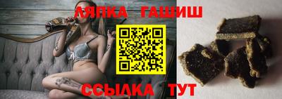 трава Лесосибирск