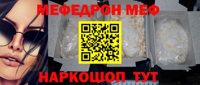 трава Лесосибирск