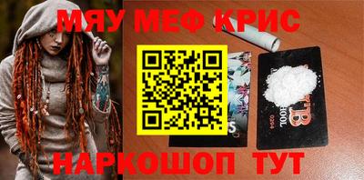 мескалин Ливны