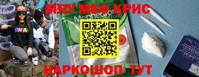 мескалин Ливны