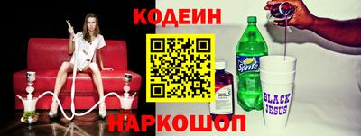 мескалин Ливны