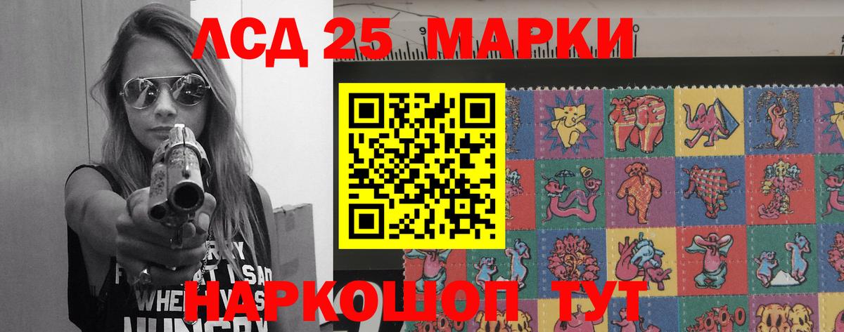 LSD-25 экстази ecstasy  Лсд 25 экстази ecstasy  Вход с VPN  Ульяновск 