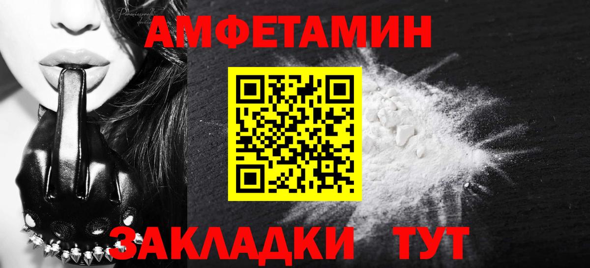 Метамфетамин пудра  Вход с VPN  МЕТАМФЕТАМИН  Ульяновск 