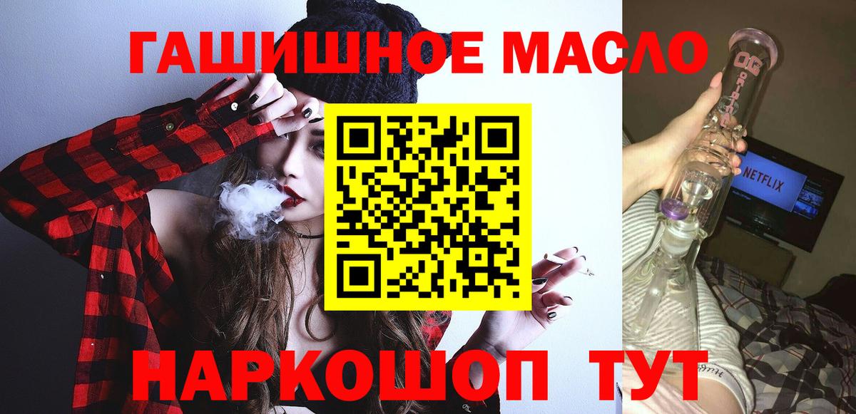 ТГК вейп Ульяновск